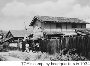 history_1949_photo_a.jpg