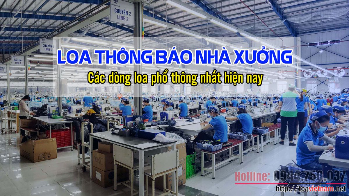 Loa thông báo nhà xưởng - các dòng loa phổ thông nhất hiện nay